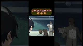 ماذا يحدث في الفصل تصميم انمي مضحك  ماذا يحدث في الفصل تصميم انمي مضحك