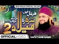 Download Lagu Hafiz Tahir Qadri - Har Haal Mein Sarkar ﷺ Ka Milad Karenge - 1500 Sala Jashn e Wiladat