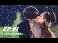 Download Lagu 【FULL】Love Scenery EP01 | 良辰美景好时光 | iQiyi