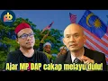 Download Lagu Lim Lip Eng cabar PASTI ajar mandarin? Kau ajar dulu MP² DAP tu cakap bahasa melayu betul²!