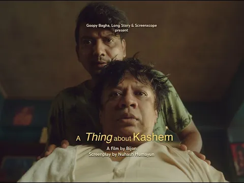 Trailer: A THING ABOUT KASHEM (Short Film 2025) Directed by Bijon Imtiaz: GB-LS-Screenxcope