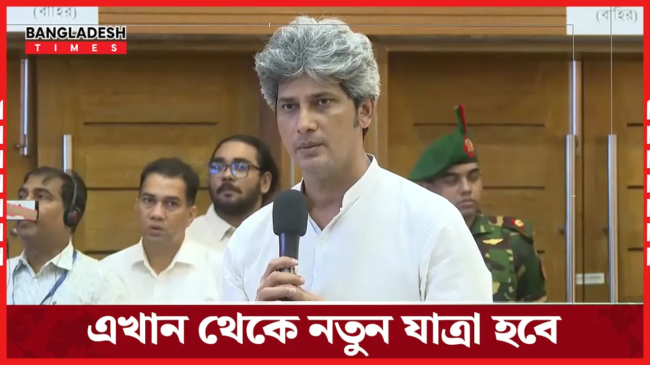 মতপার্থক্য থাকলেও যে লক্ষ্য অর্জনের কথা জানালেন জুনায়েদ সাকি