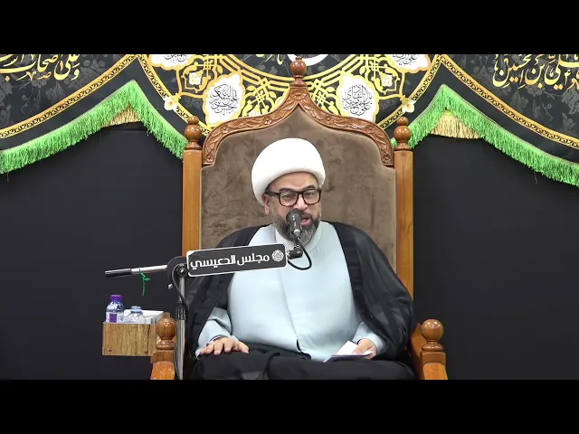 ⁣تصنيف كتب وتوقيعات الإمام المهدي (عج) - الشيخ ياسين الجمري - مجلس الدعيسي