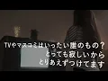 ら・ら・ら - 大黒摩季 (高音質/歌詞付き/Romanized)