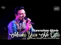 Download Lagu Mauka Yaar Ne Ditta - Manmohan Waris New Song 2022