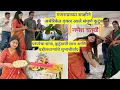 Download Lagu गणरायाच्या साक्षीने अमेरिकेत एकत्र आले कुटुंब | Ganesh chaturthi | ganpati bappa morya | मराठी vlogs
