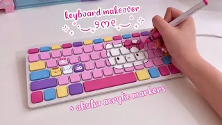 🎀diy custom sanrio keyboard makeover 🎨 ohuhu kahuku markers | ASMR | unboxing | sanriolve