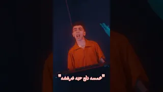 النفسيه عايزه هشتكه 