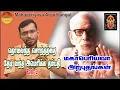 Download Lagu மஹாபெரியவா அற்புதங்கள்  | Mahaperiyava Arputhangal Season 2 - 241 | Gopuram Tv