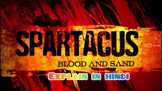 spartacus season1 episode 1 explain in hindi romeo bhai explain