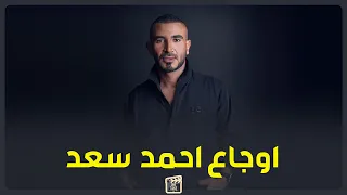  وخدتني وودتني ظروف الدنيا ورمتني دندنها
