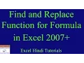 Learn to Find and Replace Function Formula in Excel in Hindi Apply find and replace function