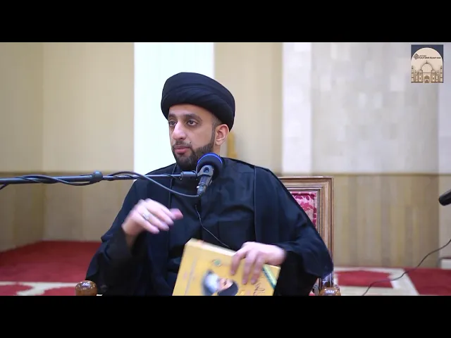 ⁣مباشر - دورة الأمر بالمعروف والنهي عن المنكر جزء 2- سماحة السيد موسى العلي