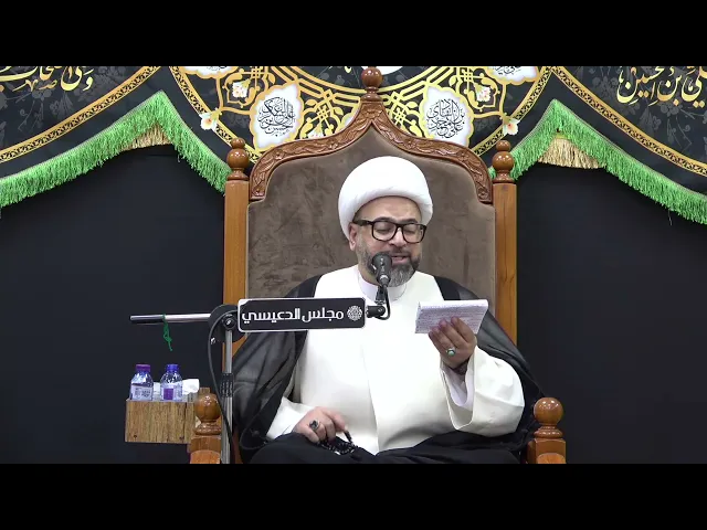 ⁣الحرب ضد الإمام المهدي (عج) في أول ساعات الظهور - الشيخ ياسين الجمري - مجلس الدعيسي