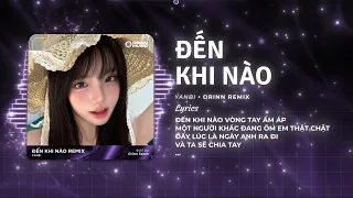 Đến Khi Nào (Bản Hot TikTok) - Yanbi x Mark x Orinn | Đến Khi Nào Mặt Trời Ngừng Chiếu Remix 2026