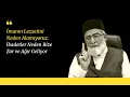 Lagu İmanın Lezzetini Nasıl Alırız - Neden İbadetler Bize Zor Geliyor ve Lezzet Alamıyoruz.