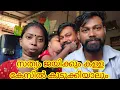 Lagu എന്റെ രണ്ട് ബലം ഡോറയും നാസിയും എന്നെ സ്നേഹിക്കുന്ന മറ്റുള്ളവരും 👍