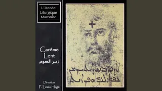 عرس قانا خب رنا دندنها