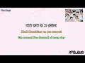 The Boyz (더보이즈) -  Fantasize (줄리의 법칙) [Korean, Romanized Lyrics & English Translation]