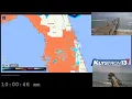 LIVE Daytona Beach Weather Radio with Live Radar