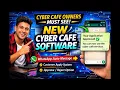 Cyber Cafe Customer Management System WhatsApp Notification Customer Apply Portal Full Demo