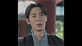 يربييي فطستت مسلسل خيمياء الارواح الموسم الثاني Alchemy Of Souls 2 Kdrama Explore 