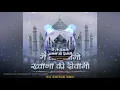 Download Lagu Mai To Deewani Khwaja Ki Deewani Official Remix (Aradhi Style)  Dj Aditya ARH