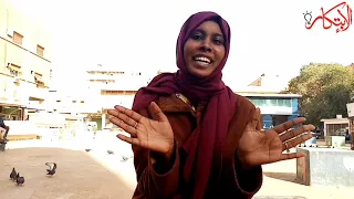 برنامج الشارع السوداني تكاليف الزواج 