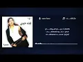 Samira Said - Moshtaalak | 2000 | سميرة سعيد - مشتاقالك