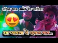 Lagu रस प्यायला ये म्हणालं माय 😍 सचिन दादा कुमावत आणि रमा दादा सोबत बैंड च्या गाडीवर ❤️‍🔥🔥