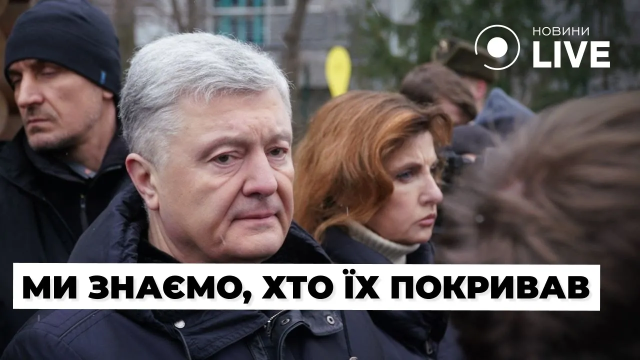 Порошенко з дружиною вшанували пам'ять Небесної Сотні