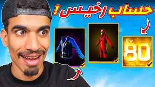 هذا الحساب سعره 10 دولار فقط 