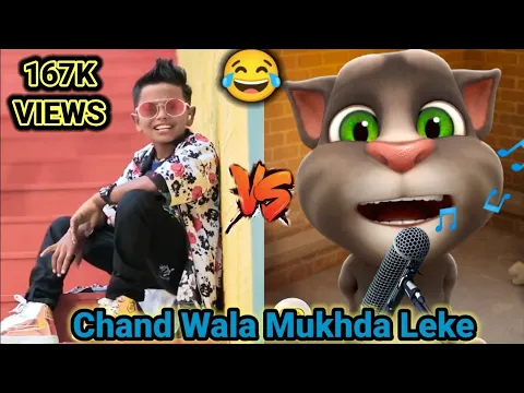 Download MP3 Chand Wala Mukhda Leke  Song Talking tom | Bong Tom | taking Tom