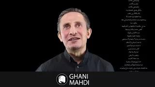 شعر رائع  غاني مهدي   لمن أشكو لساني               دندنها