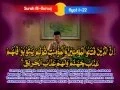 Download Lagu Ustadz H. Muammar Z.A   (-Q.S Al A'la  -  Q.S Abasa -)