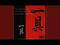 Download Lagu Kangen: Sandaien Ichigu