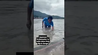 Japanese Ambassador to India takes Holy Dip in Ganga | Music Song Track - Om Purnamadah Purnamidam
