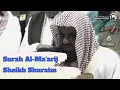 Download Lagu Surah Al Ma'arij (70) - Saud Ash Shuraim (2019) | سورة المعارج - سعود الشريم