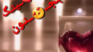 حبيتك بجنون     أشرف الزين   دندنها