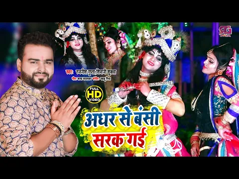 Lyricspandits: The Best Way To Explore Lyrics With Meannings Latest Bhajan Lyrics