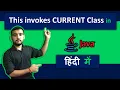 This invokes current class method Coding Wallah