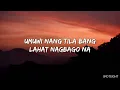 I Belong to the Zoo - Sana / Lyrics