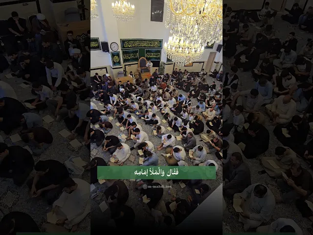 ⁣من كنت مولاه فعلي مولاه...الرادود الحسيني حيدر السعد - الحسينية المهدية - النجف الأشرف