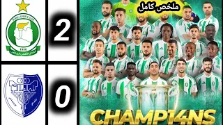ملخص مباراة الأهلي طرابلس ضد الهلال بنغازي الأهلي طرابلس بطلا للدوري الليبي الممتاز 