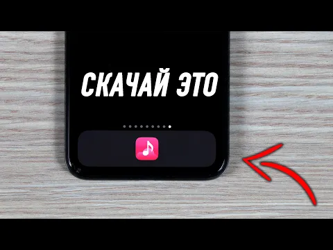 Download MP3 Это лучшее приложение для оффлайн музыки на iPhone!