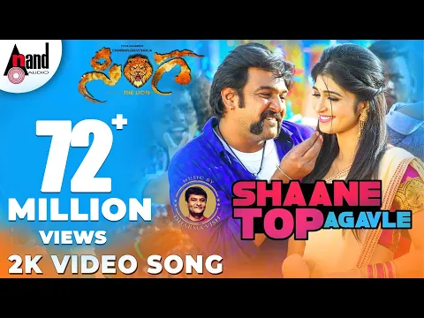 Download MP3 Sinnga | Shaane Top Agavle | Chirranjeevi Sarja | Aditi | Dharma Vish | Vijay Kiran | Uday K Mehta