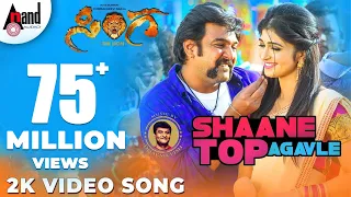 sinnga shaane top agavle chirranjeevi sarja aditi dharma vish vijay kiran uday k mehta
