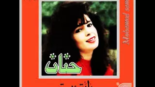 حنان  زى زمان   البوم رايقة   موسيقى الجيل دندنها