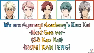 STARMYU We Are Ayanagi Academy S Kao Kai Next Gen Ver ENG Lyrics 