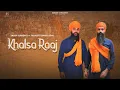 Download Lagu Khalsa Raaj || Jaggi Sandhu || Manjit Singh Sohi || +918146144816 || Lyrical Video Song || Sardar G